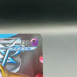 (MP) Giratina 002/016 Team Plasma PBG 2012 Japanese Pokemon Card Nintendo - Image 4