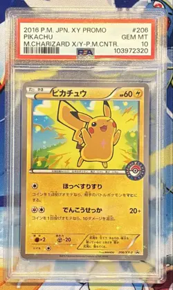 PSA 10 Pikachu XY-P Promo #206 2016 Japanese Pokemon Card PSA GEM MINT Rare JP - Image 1