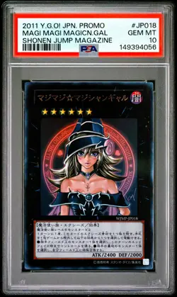 2011 YU-GI-OH! JAPANESE PROMO SHONEN JUMP MAGAZINE MAGI MAGI MAGICIAN GAL PSA 10 - Image 1