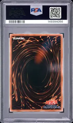 2011 YU-GI-OH! JAPANESE PROMO SHONEN JUMP MAGAZINE MAGI MAGI MAGICIAN GAL PSA 10 - Image 2