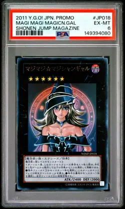 2011 YU-GI-OH! JAPANESE PROMO SHONEN JUMP MAGAZINE MAGI MAGI MAGICIAN GAL PSA 6 - Image 1