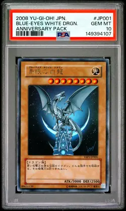 2008 YU-GI-OH! JAPANESE YAP1-ANNIVERSARY PACK BLUE-EYES WHITE DRAGON PSA 10 - Image 1