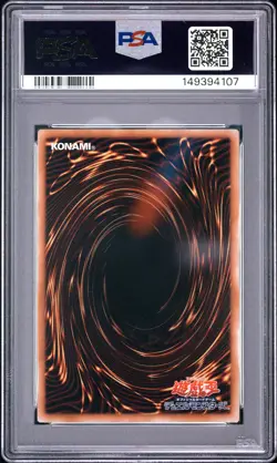 2008 YU-GI-OH! JAPANESE YAP1-ANNIVERSARY PACK BLUE-EYES WHITE DRAGON PSA 10 - Image 2