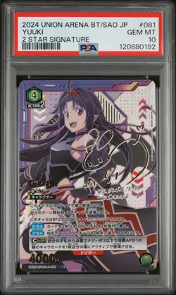 2024 UNION ARENA JAPANESE UA15BT/SAO SWORD ART ONLINE #081 YUUKI PSA 10 - Image 1
