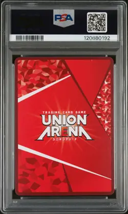 2024 UNION ARENA JAPANESE UA15BT/SAO SWORD ART ONLINE #081 YUUKI PSA 10 - Image 2