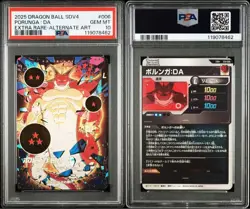 PSA 10 Porunga Son Goku Sequential Number Set Super Dragon Ball Divers Card JP - Image 2