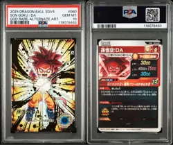 PSA 10 Porunga Son Goku Sequential Number Set Super Dragon Ball Divers Card JP - Image 3