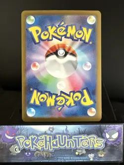 Pokemon Card Minccino AR 082/071 SV5K Wild Force Full Art Japanese Near Mint - Image 2
