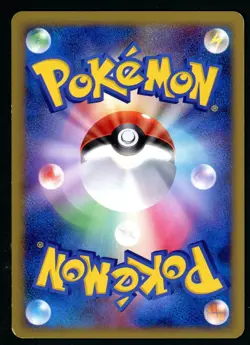 Pokemon Card Pikachu 003/009 Holo Foil 11th Movie Promo LP - Image 2