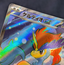 Keldeo ex SR 161/086 SV11W White Flare Pokemon Card Japanese Scarlet & Violet NM - Image 5