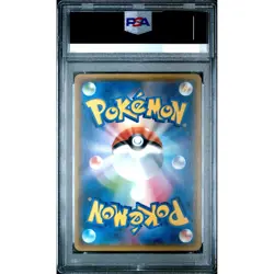 PSA 9 Pikachu's Easter 055/SM-P SM Promo Pokemon Card Japanese 2017 Mint - Image 2