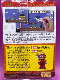 Mario Super Mario Maker History Card Wafer No.18 Nintendo Japan Bandai Japanese - Image 2