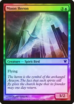 Moon Heron FOIL Innistrad NM Blue Common MAGIC THE GATHERING MTG CARD ABUGames - Image 1