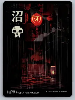 Swamp (298) - JP Full Art Kamigawa: Neon Dynasty Magic: The Gathering Foil LP - Image 1
