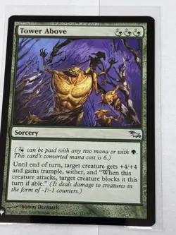 Tower Above The List Reprints - Image 1