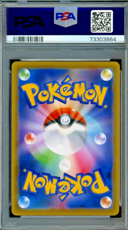 2021 Pokemon Japanese FA Celebi V Jet Black Spirit Promo Alt Art 175/S-P PSA 10 - Image 2