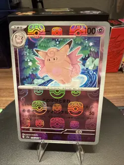 Clefable Master Ball Holo 036/165 sv2a 2023 Pokemon Card Japanese - Image 1