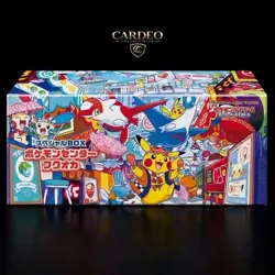 Pokemon Center Fukuoka Special Box Sealed Japanese Promo Pikachu Limited. - Image 1