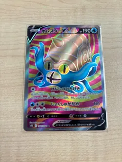 Omastar V SR 100/098 S12 Paradigm Trigger Super Rare Japanese Pokemon NM Card - Image 1