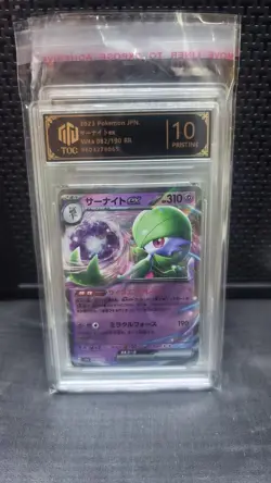 GRADE 10 C-60 2023 Pokemon japanese - Gardevoir EX 082/190 rr - Image 1