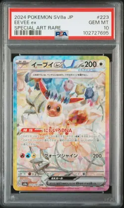 Pokemon 2024 Eevee ex 223/187 Terastal SAR SV8a Japanese GEM MINT PSA 10 - Image 1