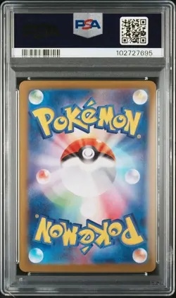 Pokemon 2024 Eevee ex 223/187 Terastal SAR SV8a Japanese GEM MINT PSA 10 - Image 2