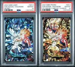 PSA 10 Son Gohan Youth Sequential Number Set Super Dragon Ball Heroes Card Japan - Image 1