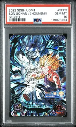 PSA 10 Son Gohan Youth Sequential Number Set Super Dragon Ball Heroes Card Japan - Image 4