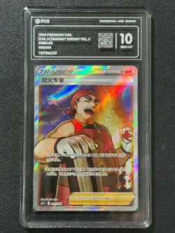 Pokemon PCG10 KINDLER cs6.1C 009/004 2024 Chinese - Image 1
