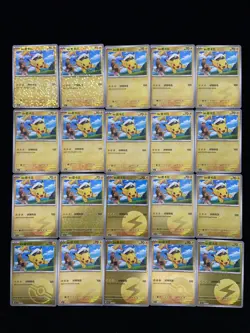 2025 Pokemon TCG S-Chinese Gem Pack Vol.1 Captain Pikachu Ball Holo Lot*20 PC46 - Image 1
