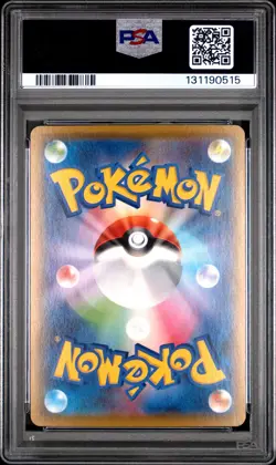 2021 POKEMON JAPANESE 25TH ANNIVERSARY COLLECTION #001 FULL ART/PIKACHU PSA 9 - Image 2