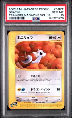 2002 POKEMON JAPANESE PROMO TRAINERS MAGAZINE VOL. 19 #016/T DRATINI PSA 10 - Image 1