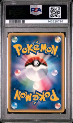 2002 POKEMON JAPANESE PROMO TRAINERS MAGAZINE VOL. 19 #016/T DRATINI PSA 10 - Image 2