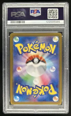 2023 Pokemon SV 151 JP Snorlax Reverse Holo Master Ball Uncommon #143/165 PSA 10 - Image 2