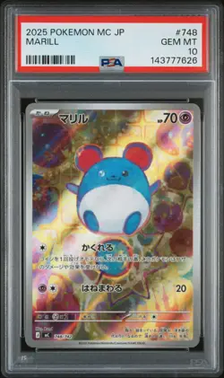 2025 POKEMON JAPANESE MC-START DECK 100 BATTLE COLLECTION #748 MARILL PSA 10 - Image 1