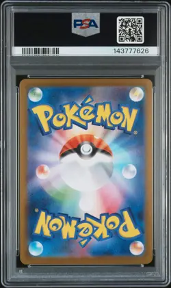 2025 POKEMON JAPANESE MC-START DECK 100 BATTLE COLLECTION #748 MARILL PSA 10 - Image 2