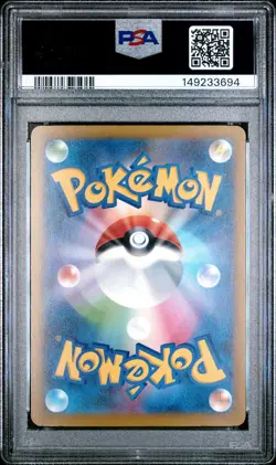 2025 POKEMON JAPANESE M2A-MEGA DREAM EX #223 MEGA CHARIZARD X EX PSA 10 - Image 2