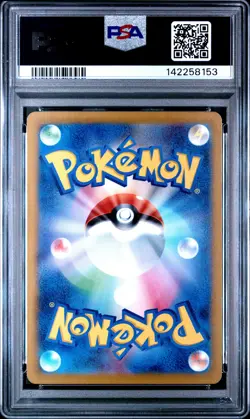 2023 POKEMON JAPANESE SV2A-POKEMON 151 #104 CUBONE PSA 10 - Image 2