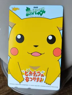 Pokemon Phone Card Pikachu The Movie Pikachu's Summer Vacation 1998. - Image 1