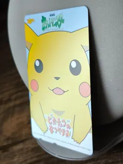 Pokemon Phone Card Pikachu The Movie Pikachu's Summer Vacation 1998. - Image 2