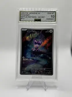 Pokemon Noibat Art Rare Holo AGS 10 Sv9: Battle Partners 111/100 Japanese - Image 1