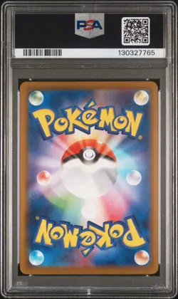 2025 POKEMON JAPANESE M-P PROMO MCDONALD'S #020 PIKACHU PSA 10 - Image 2