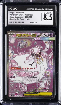 2025 POKEMON JPN MEGA DREAM EX SPECIAL ART RARE #238 MEGA DIANCIE EX CGC 8.5 - Image 1