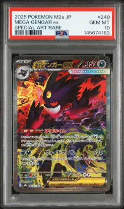 2025 POKEMON JAPANESE MEGA DREAM EX SPECIAL ART RARE #240 MEGA GENGAR EX PSA 10 - Image 1