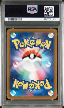 2025 POKEMON JAPANESE MEGA DREAM EX SPECIAL ART RARE #240 MEGA GENGAR EX PSA 10 - Image 2