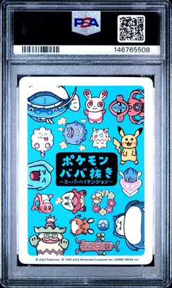 2023 POKEMON OLD MAID SUPER HIGH TENSION TATSUGIRI PSA 10 - Image 2