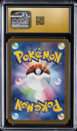 2025 POKEMON JPN MEGA DREAM EX ATTACK RARE MEGA CHARIZARD X EX CGC 10 PRISTINE - Image 2