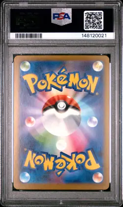 2025 POKEMON JPN MEGA DREAM EX MEGA ATTACK RARE #225 MEGA EELEKTROSS EX PSA 10 - Image 2