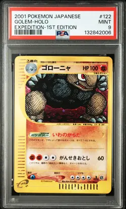 2001 POKEMON JAPANESE EXPEDITION 1ST EDITION #122 GOLEM-HOLO PSA 9 - Image 1