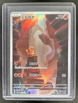2023 Pokemon SV 151 JP Charmander Art Rare #168/165 - Image 1